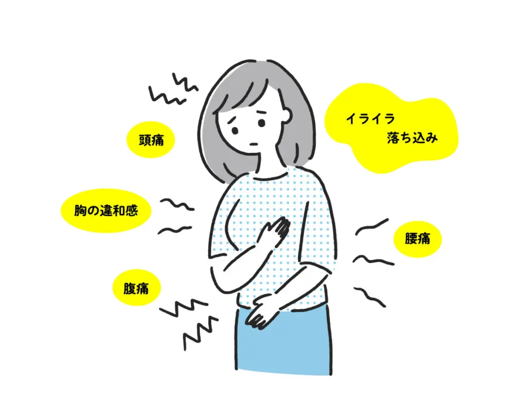 自律神経失調症かうつ病か分からない…違いと見分け方を専門家が説明
